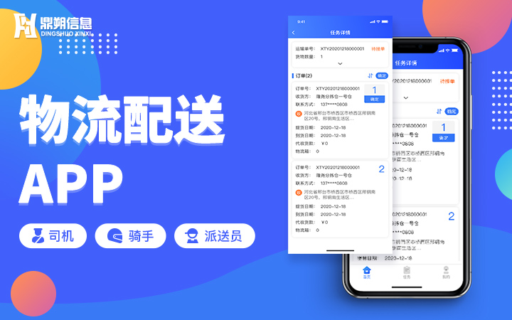社交、購物與氣象服務的融合 定制化App開發的創新之路